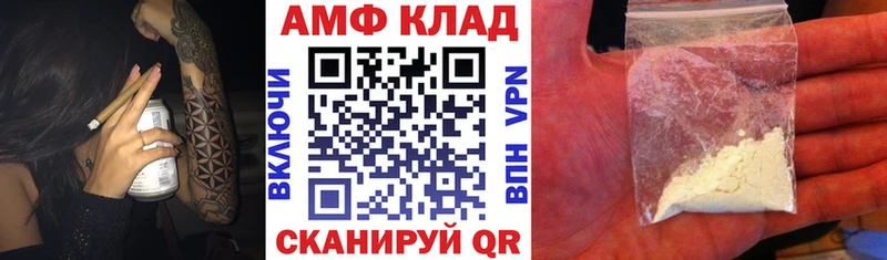 АМФЕТАМИН 97%  darknet формула  Верхняя Тура 