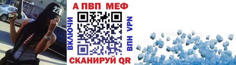 darknet наркотические препараты  купить закладку  Верхняя Тура  Alfa_PVP СК 