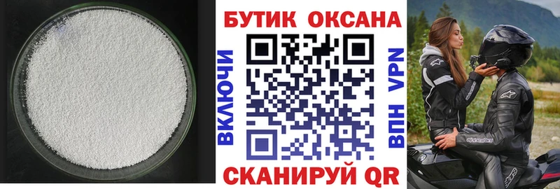 Бутират жидкий экстази  Верхняя Тура 
