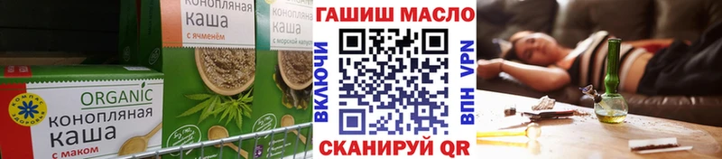 Cannafood конопля  купить наркотики сайты  Верхняя Тура 