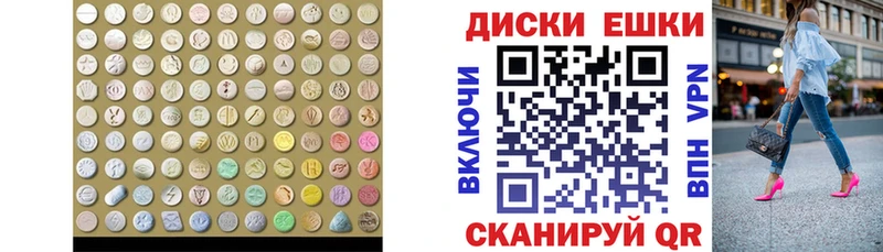хочу наркоту  Верхняя Тура  блэк спрут как войти  Ecstasy louis Vuitton 