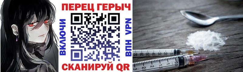 Героин герыч закладки Верхняя Тура