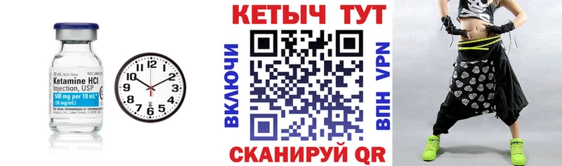 КЕТАМИН ketamine  купить наркотик  Верхняя Тура 
