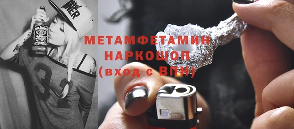 2c-b Богородицк