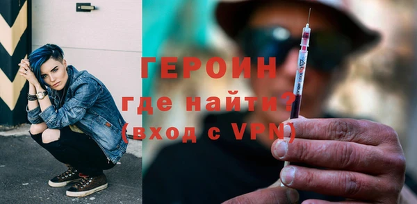 хмурый Богородск