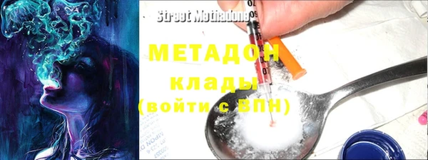 хмурый Богородск