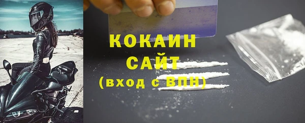 хмурый Богородск