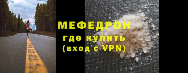 хмурый Богородск