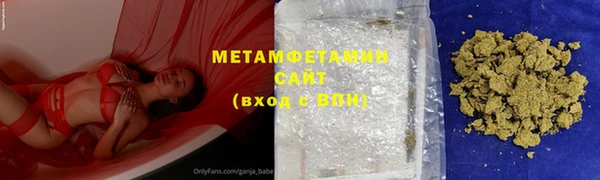 хмурый Богородск