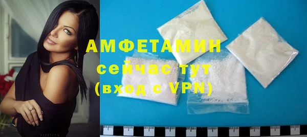 хмурый Богородск