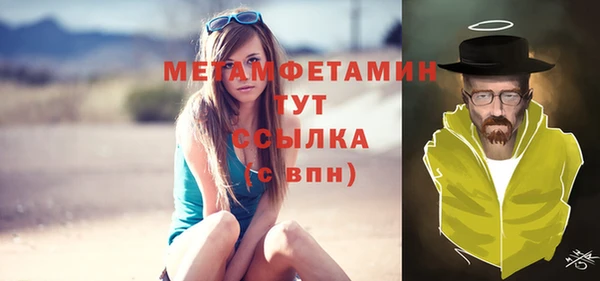 хмурый Богородск