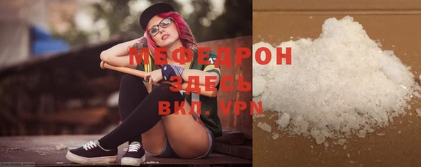 MDMA Premium VHQ Бородино
