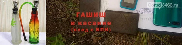 2c-b Богородицк