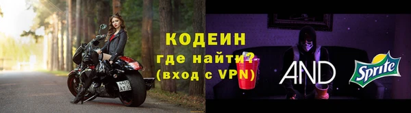 2c-b Богородицк
