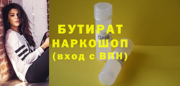 хмурый Богородск