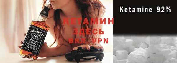 2c-b Богородицк