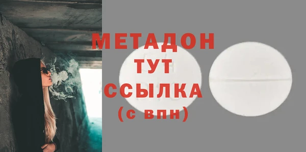хмурый Богородск