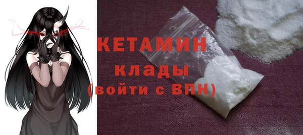 хмурый Богородск