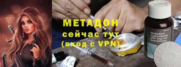 2c-b Богородицк