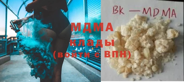 2c-b Богородицк