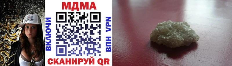 блэк спрут   Верхняя Тура  MDMA Molly  купить наркотики цена 