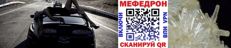 сколько стоит  Верхняя Тура  Меф VHQ 