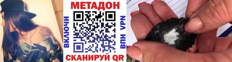 купить наркотики сайты blacksprut онион МЕТАДОН белоснежный Верхняя Тура