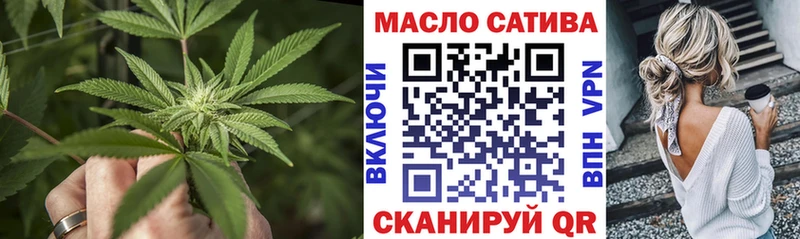Дистиллят ТГК вейп Верхняя Тура